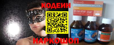 прущие крисы Рязань