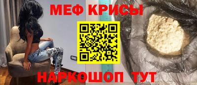 экстази Рузаевка