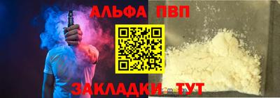 прущие крисы Рязань
