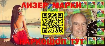 марки lsd Рыбинск