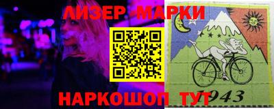 марки lsd Рыбинск