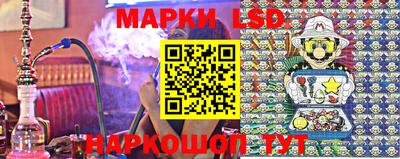 тгк Севастополь