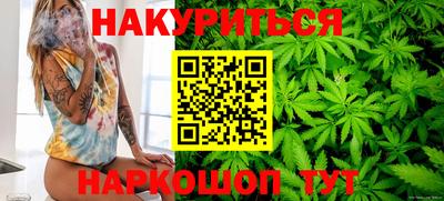 ПСИЛОЦИБИНОВЫЕ ГРИБЫ Северобайкальск