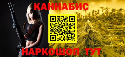 марки lsd Рыбинск