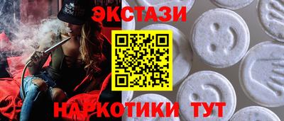 марки lsd Рыбинск