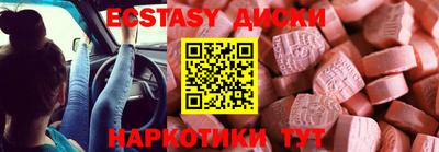 марки lsd Рыбинск