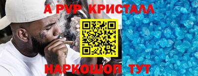 марки lsd Рыбинск