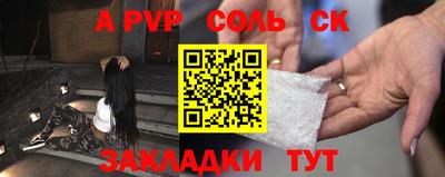 марки lsd Рыбинск