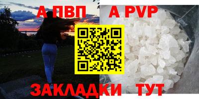 прущие крисы Рязань