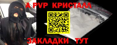 прущие крисы Рязань