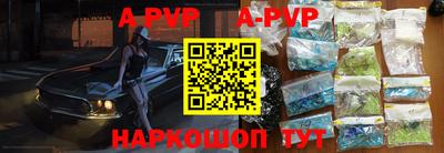 прущие крисы Рязань