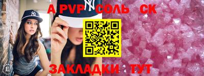 прущие крисы Рязань