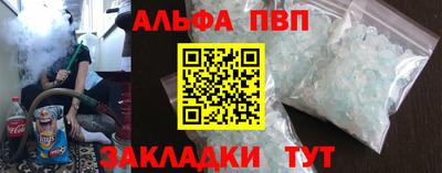 прущие крисы Рязань