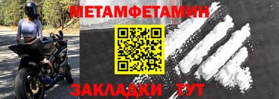 экстази Рузаевка