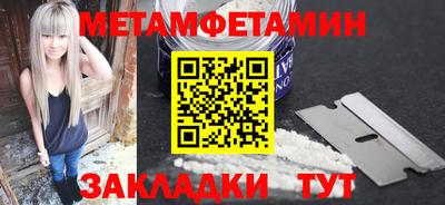экстази Рузаевка
