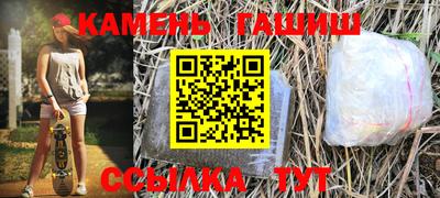 марки lsd Рыбинск