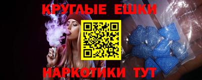 экстази Рузаевка