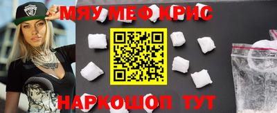 экстази Рузаевка