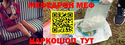 экстази Рузаевка