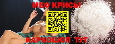 прущие крисы Рязань