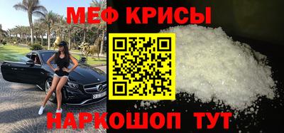 прущие крисы Рязань