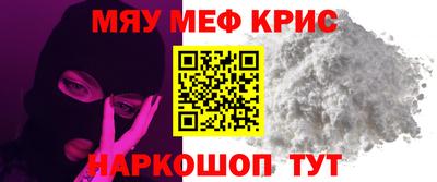 тгк Севастополь