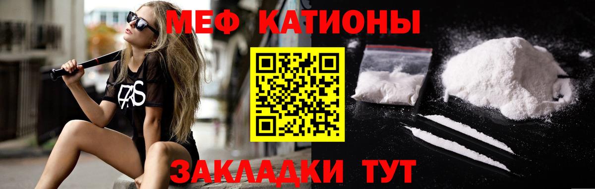 МЯУ-МЯУ VHQ  Вход с VPN  Обь 