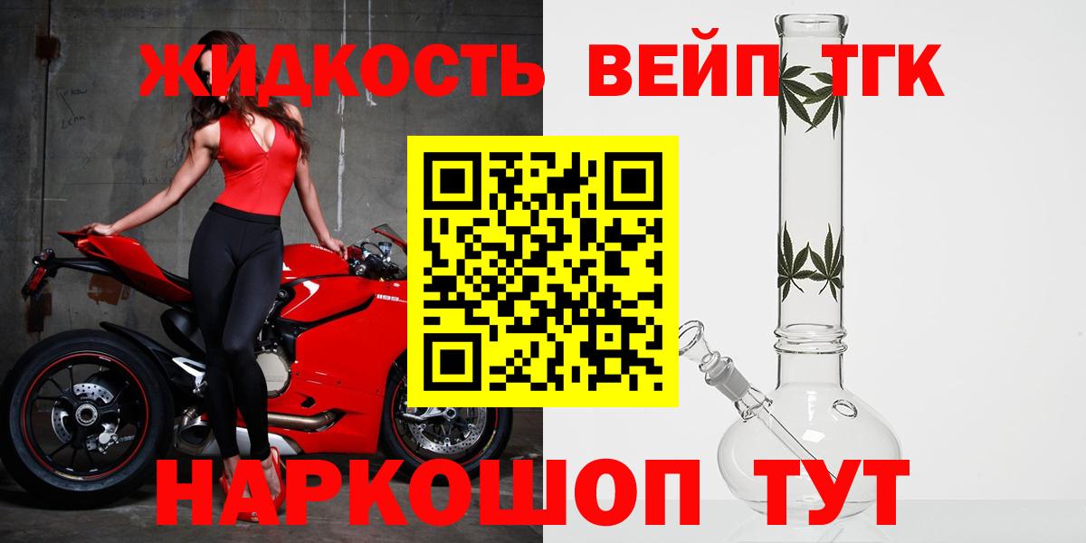 Дистиллят ТГК концентрат Обь