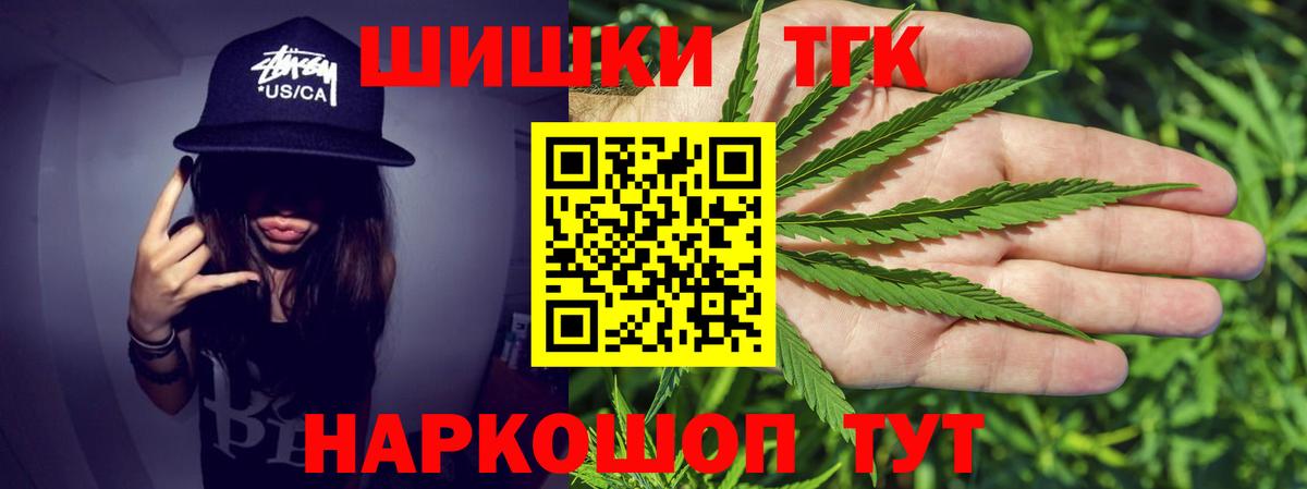 Обь  Конопля VHQ  МАРИХУАНА Amnesia  Вход с VPN  Марихуана White Widow 